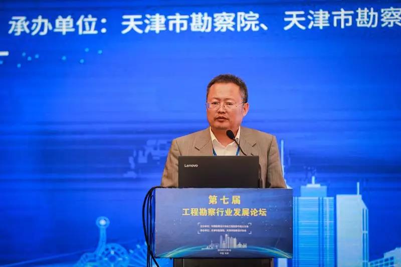 《推进工程包管制度建设，，，，，，，助力工程勘探行业生长》.jpg